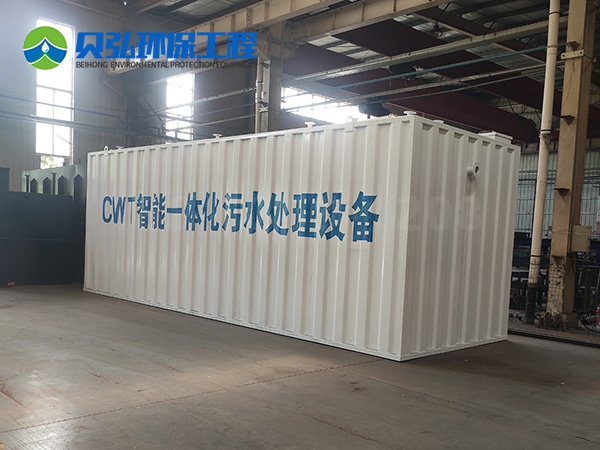 集裝箱式生活污水處理一體機(jī)