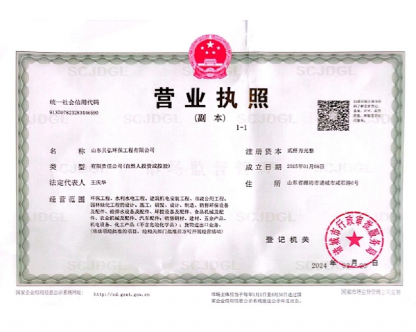榮譽資質
