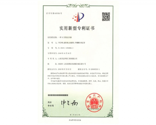 榮譽資質