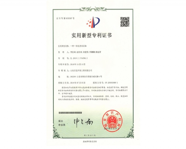 榮譽資質